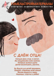 Черновик